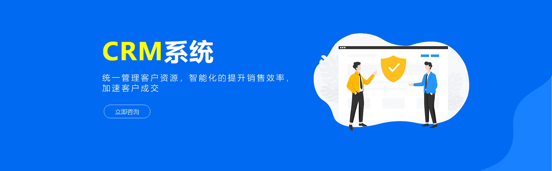 达梦销客电销外呼系统